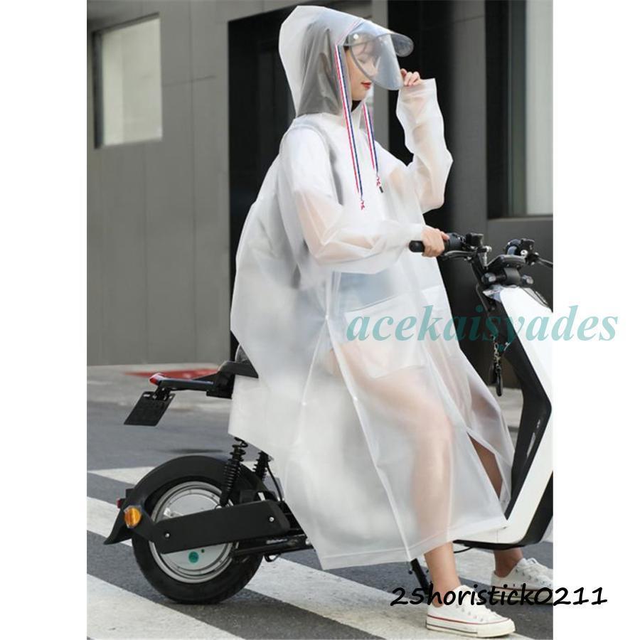 レインコート レディース 自転車 メンズ ポンチョ ロング 雨具 雨合羽 前開き リュック対応 レインウェア ツバ付き バイクポンチョ 男女兼用 通勤