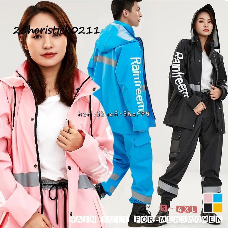 レインウェア メンズ レディース 上下セット 迷彩柄 カッパ 雨合羽 雨具 バイク 自転車 レインスーツ 通勤 防水 登山 釣り レインウエア 軽量 アウトドア