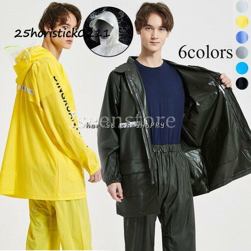 レインウェア メンズ 上下セット 迷彩柄 カッパ 雨合羽 雨具 バイク 自転車 レインスーツ 通勤 防水 登山 釣り レインウエア 軽量 アウトドア レインウェア メンズ 上下セット 迷彩柄 カッパ 雨合羽 雨具 バイク 自転車 レインスーツ 通勤 防水 登山 釣り レインウエア 軽量 アウトドア