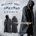 レインコート メンズ レディース ロング丈 防水 撥水 ロングコート アウター 徒歩 通勤 通学 レインウェア ビジネス おしゃれ カッパ