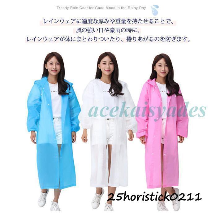 [Fipiifly]レインコート自転車【通気性メッシュ・取り外し可能なフード】レインコートレディース自転車カッパリュック対応ポンチョメンズ自転車レインコート反射テープ多機能軽量通勤…