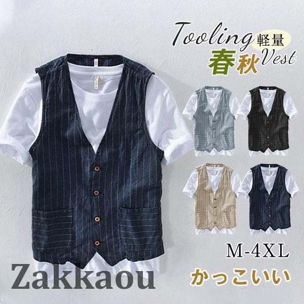 ベスト メンズ チョッキ リネンベスト お釣りベスト 春夏 ゴルフ 作業着 農業 仕事 アウトドア 通勤 登..