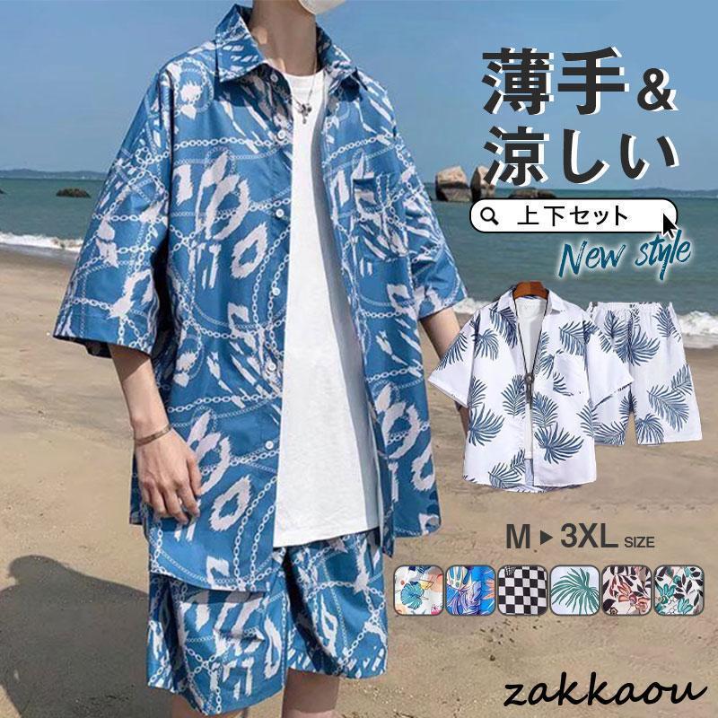 Rakuten - セットアップ メンズ ジャージ 2点セット アロハシャツ ジャージセット ルームウェア 部屋着 ゆったり 薄手 涼しい 夏新作 大きいサイズ
