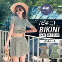 水着 体型カバー ビキニ ワンピース レディース 3点セット 花柄 ラッシュガード 可愛い 日焼け止め セパレート パッド付 モテカワ フレア 腹カバー