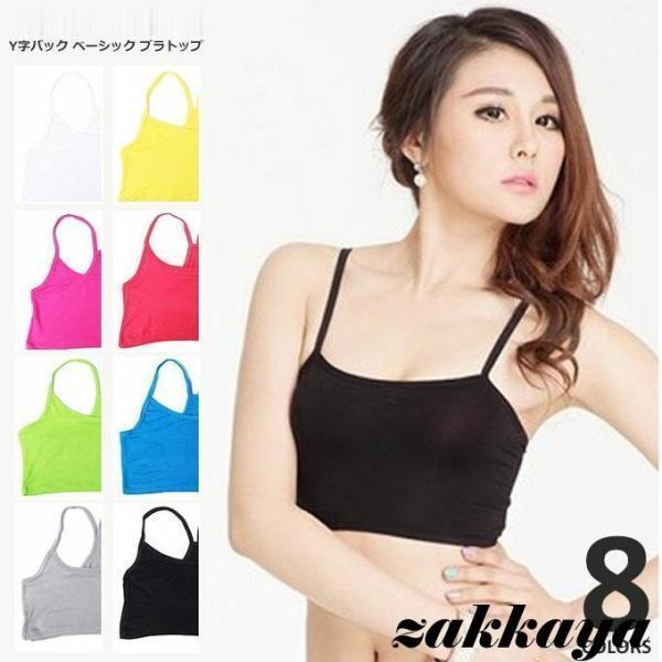 Yバックタンクキャミ　サイズ6 タンクトップ yバック（レディースファッション）の通販