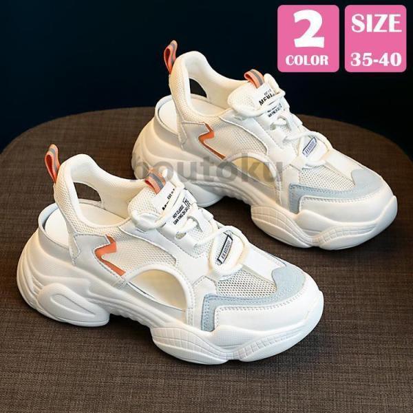 レディース 靴 スポーツサンダル サンダル スニーカー風 アウトドア 痛くない 歩きやすい 履きやすい ..