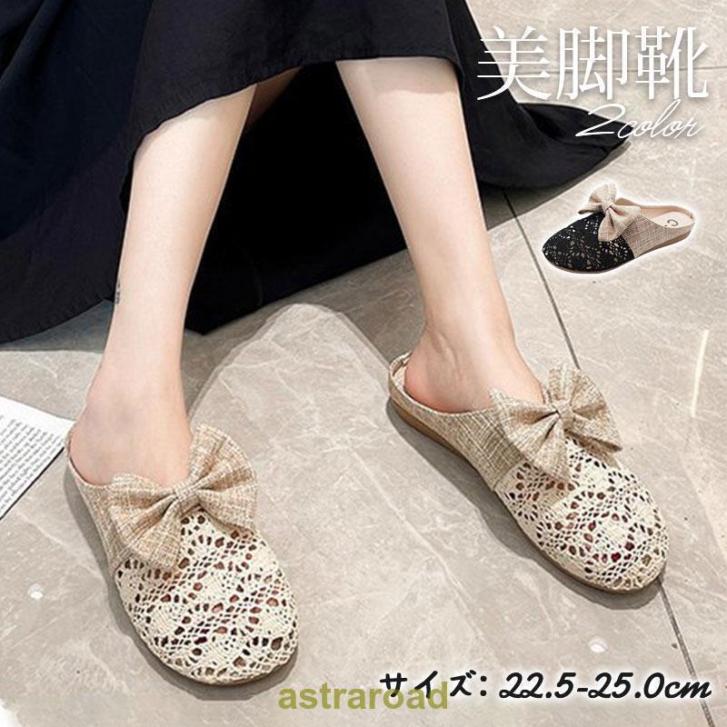 サンダル レディース ぺたんこ クロシェ編み 可愛い お洒落 フラットサンダル 履きやすい シンプル ハワイアン 疲れない 靴 ビーチ 旅行 夏