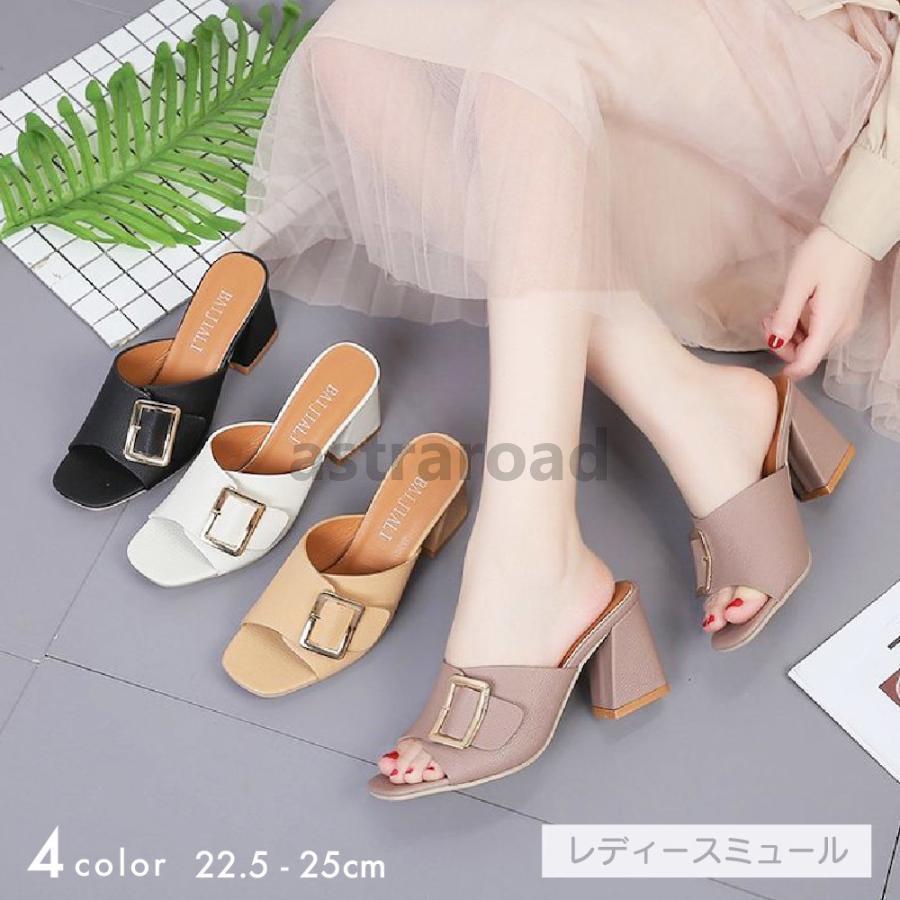 Rakuten - ミュール サンダル スクエアトゥ オープントゥ レディース 無地 黒 白 チャンキーヒール ハイヒール 7.5cm 前開き 太めヒール おしゃれ かわ