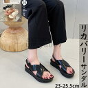 リカバリーベルト サンダル レディース 厚底 スポーツ 軽量 フラット スリッパ 滑り止め 歩きやすい カジュアル 室外 室内 部屋着 夏