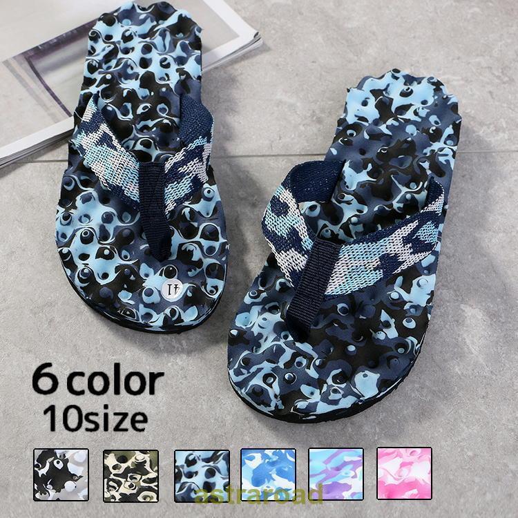 ビーチサンダル メンズ レディース ユニセックス 男女兼用 男性用 女性用 草履 トング 迷彩 ミリタリー..