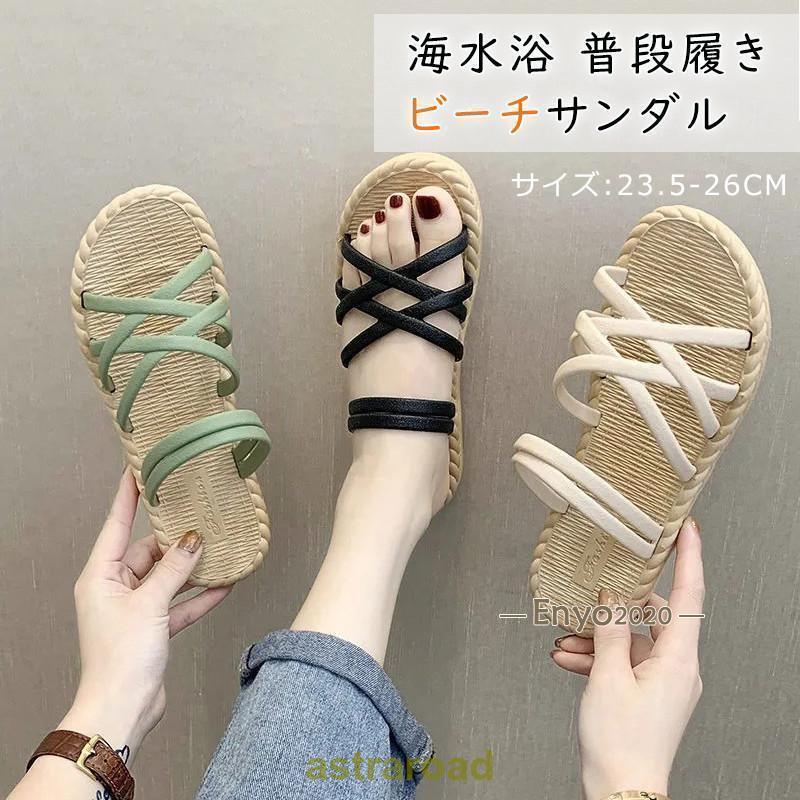樂天商城 - ビーチサンダル レディース フラットサンダル サンダル スリッパ 脚長効果 夏 歩きやすい おしゃれ 疲れない シューズ 海水浴 海 夏