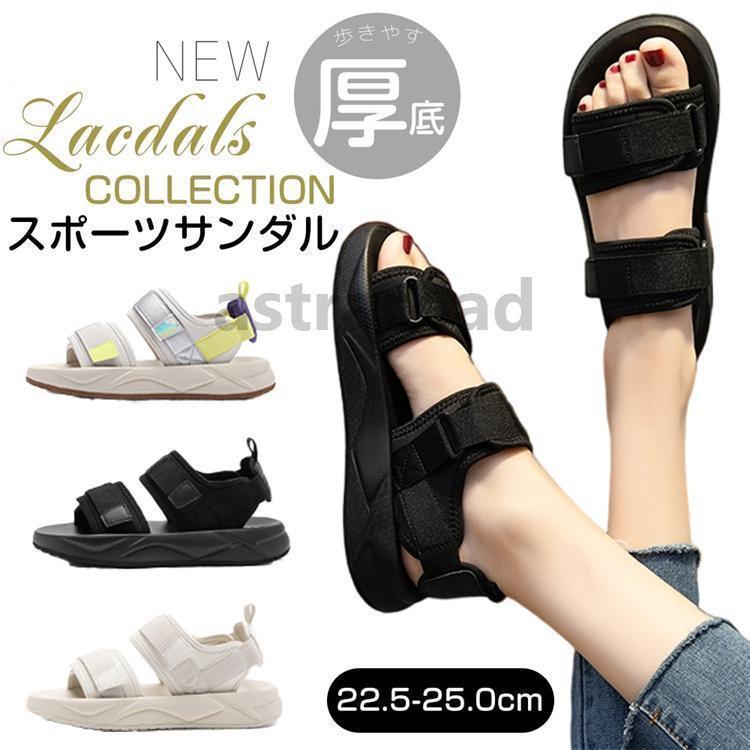 厚底 美脚 ストラップサンダル 軽量 レディース ビーチサンダル 厚底靴 靴 サンダル レディース 　歩きやすい
