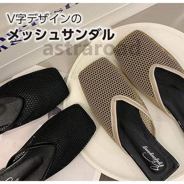 サンダル ミュール スクエアトゥ メッシュサンダル ローヒール ぺたんこ シースルー プチプラ トレンド プレゼント おしゃれ 3