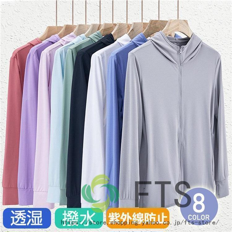 ウィンドブレーカー ジャケット メンズ レディース ウインドブレーカー アウトドア スポーツウェア UV..