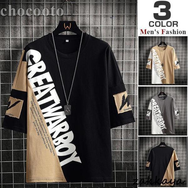乐天商城 - Tシャツ メンズ 5分袖 配色切り替え カジュアルTシャツ カットソー トップス 英字 クルーネック 五分袖 大きいサイズ 夏 涼しい メンズファッション 父の日