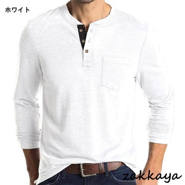 Tシャツ メンズ インナー トップス クルーネック 無地 長袖 長袖Tシャツ シンプル カジュアル お洒落 肌触りスポーツ おしゃれ