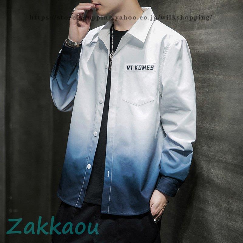 素色 - Tシャツ メンズ 長袖 ロンT カットソー 無地 ロングTシャツ シンプル インナーストレッチ トップス