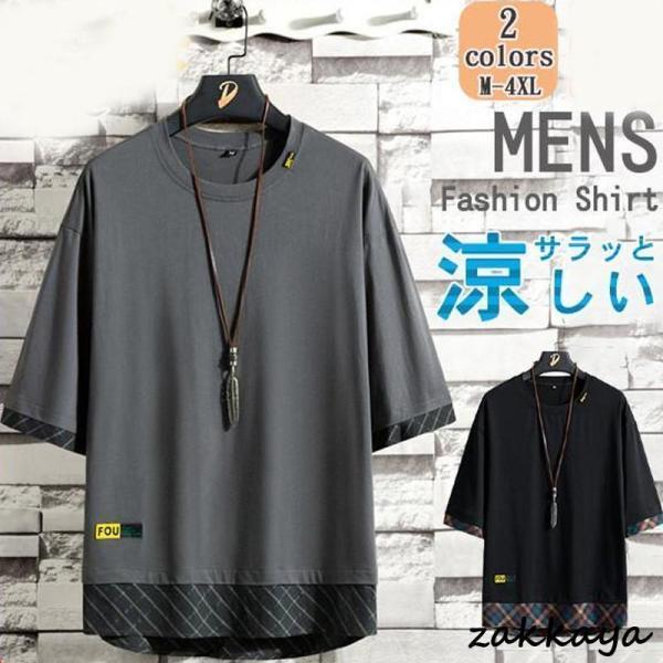 Rakuten - Tシャツ メンズ カジュアルシャツ トップス 夏 綿 半袖 無地 シャツ 薄手 吸汗速乾 スポーツ シンプル おしゃれ ワークシャツ