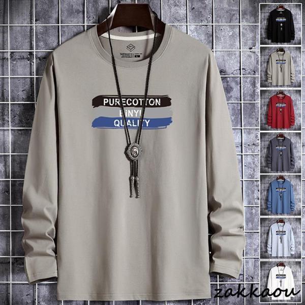 Rakuten - Tシャツ メンズ ロングTシャツ ロンT 長袖 メンズ 秋服 Tシャツ Vネック クルーネック カットソー トップス スリム アメカジ 秋