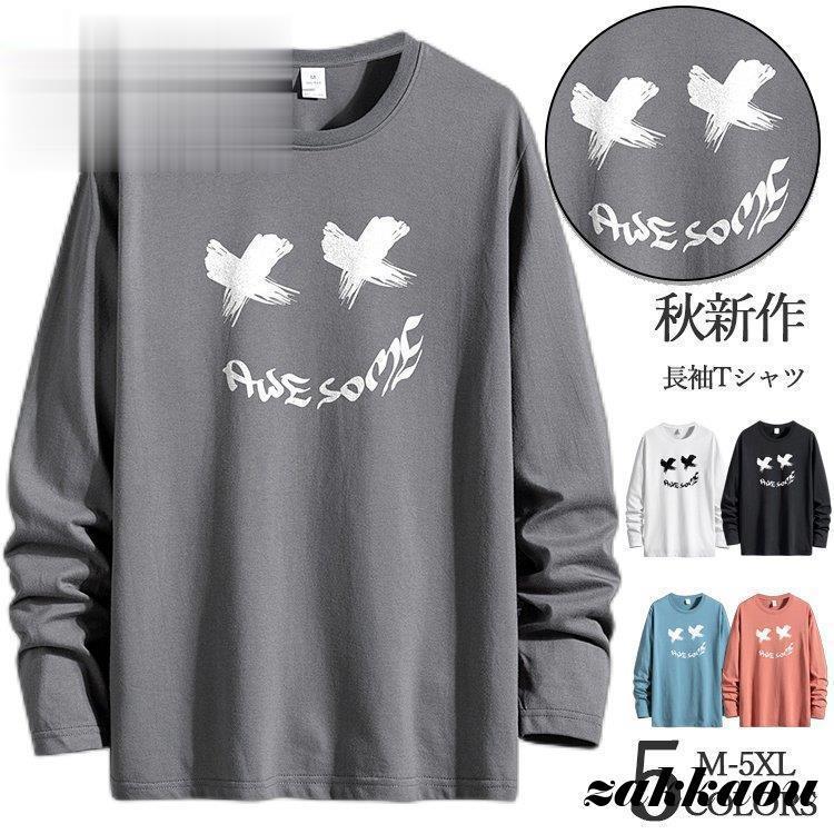 樂天商城 - 長袖Tシャツ メンズ ロングTシャツ カットソー トップス クルーネック ティーシャツ プリント 秋新作 カジュアル おしゃれ