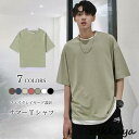 Tシャツ 半袖 メンズ フェイクレイヤード 夏Tシャツ ゆったり 半袖Tシャツ クルーネック 男性 ゆるTシャツ 無地 白t 夏 サラサラ 快適 トップス