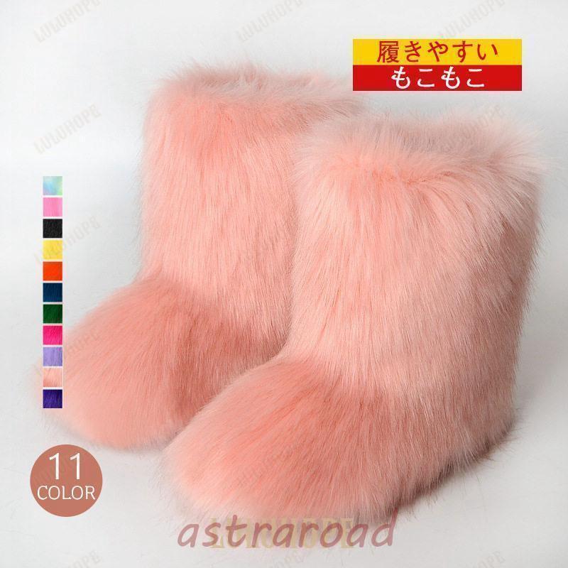 スノーブーツ レディース ムートンブーツ 可愛い もこもこ オシャレ 新作 きれいめ お出かけ 短靴 暖か カラフル 大きいサイズ 冬靴 冬