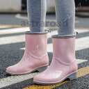 ショート レイン ブーツ レインシューズ レディース 靴 雨 雨靴 婦人 防水靴 シューズ 完全防水 撥水 かわいい かっこいい ヒール 厚底 ショートブーツ