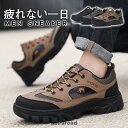 スニーカー メンズ ショートブーツ ランニングシューズ ウォーキングシューズ カジュアル おしゃれ 歩きやすい 登山靴 黒 厚底 散歩 通学 通勤
