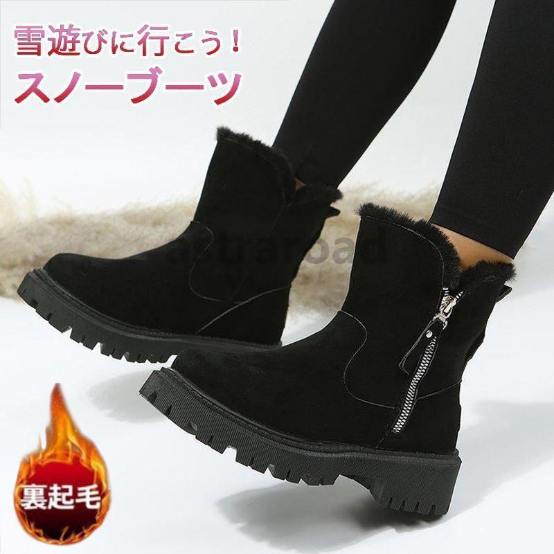 ムートンブーツ レディース ハイカート 厚底 学生 裏ボア 通学 通勤 オシャレ 可愛い 大きいサイズ 暖か