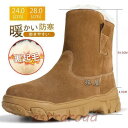 スノーブーツ ロングブーツ メンズ ムートンブーツ 牛革 裏起毛 ウール 厚手 防水 防雪 防寒 厚底 あったか 安定感 滑り止め 雪靴 真冬