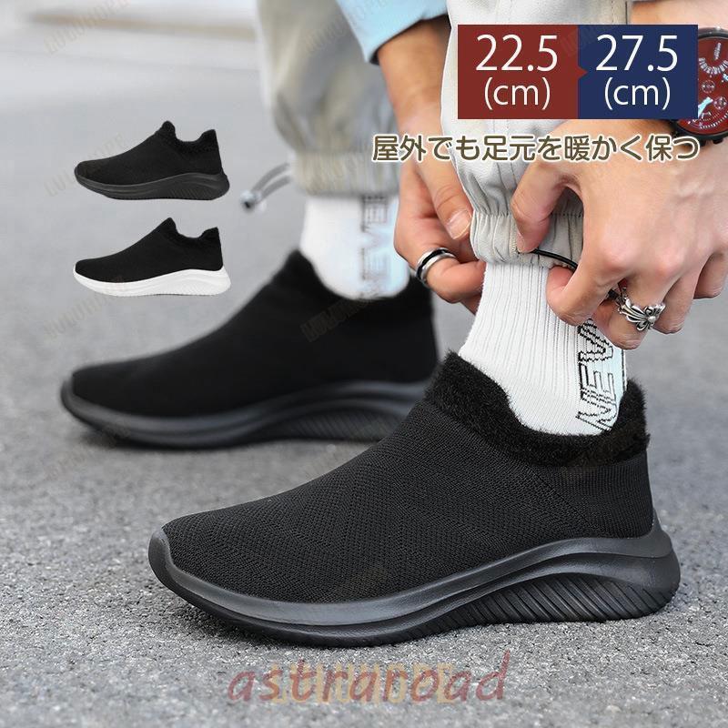 ムートンブーツ スニーカー ボアブーツ 裏起毛 メンズ ショートブーツ 厚底 防寒 秋新作 暖か 保温 ワークブーツ 男女兼用 冬用 運動用 冬