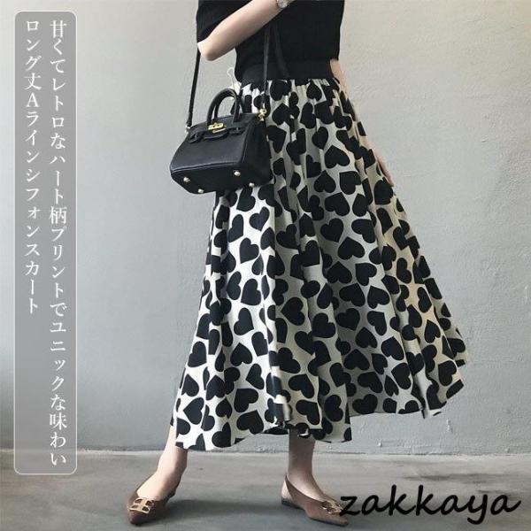 樂天商城 - シフォンスカート ロング レディース スカート ハート柄 ロングスカート マキシスカート Aライン サマースカート ミモレスカート 水玉柄 夏