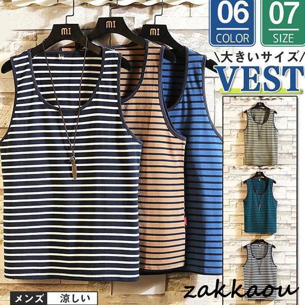 ノースリーブ メンズ 袖なしTシャツ 夏服 ボーダー柄 クルーネック トップス タンクトップ インナー 無地 メンズファッション 夏 筋ト..
