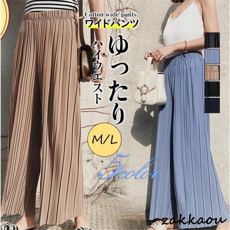 ワイドパンツレディースウエストゴム...