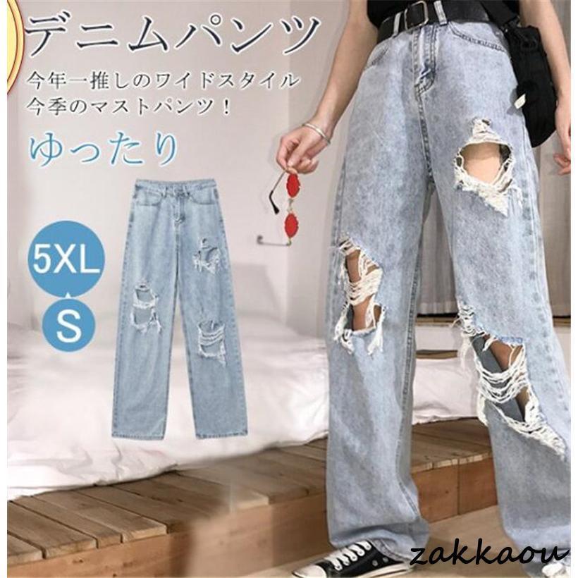 樂天商城 - デニムパンツ レディース ワイドパンツ ダメージパンツ ボトムス カジュアル ストレッチ 大きいサイズ ゆったり オールシーズ 旅行 ロング 大人