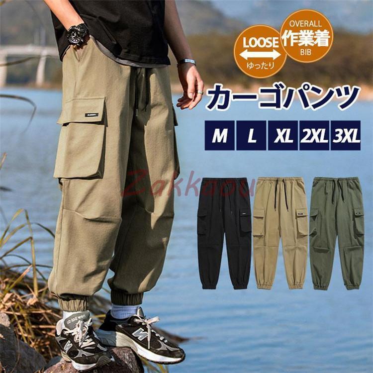 カーゴパンツ ミリタリー メンズ 夏 春 秋 父の日 タクティカルパンツ ワイドパンツ ロング丈 アウトド..