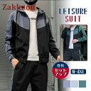 セットアップ メンズ 秋服 春物 ジップアップ パーカー フード付き ジャージ 上下 スウェットパンツ ゴルフウェア 部屋着 大きいサイズ スポーツ