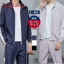 セットアップ メンズ 秋服 春物 ジップアップ サイドライン パーカー ジャージ 上下 スウェットパンツ ゴルフウェア 部屋着 大きいサイズ スポーツ