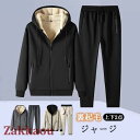 ジャージ メンズ 上下2点 セットアップ 長袖 パーカー フード付き カジュアル 裏起毛 スウェット前開け 秋冬 保温防寒 スポーツウェア 運動着