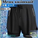 フィットネス水着 水着 メンズ 競泳 水泳 競泳水着 二重 水泳パンツ ジム 練習用 スイムウェア 通気性 海 プール 速乾 大人 夏 ビーチ
