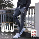 ジョガーパンツ スウェットパンツ メンズ スエット パンツ スポーツ ランニング フィットネス アクティブ アウトドア ジム 大きいサイズ トレーニング おすすめ