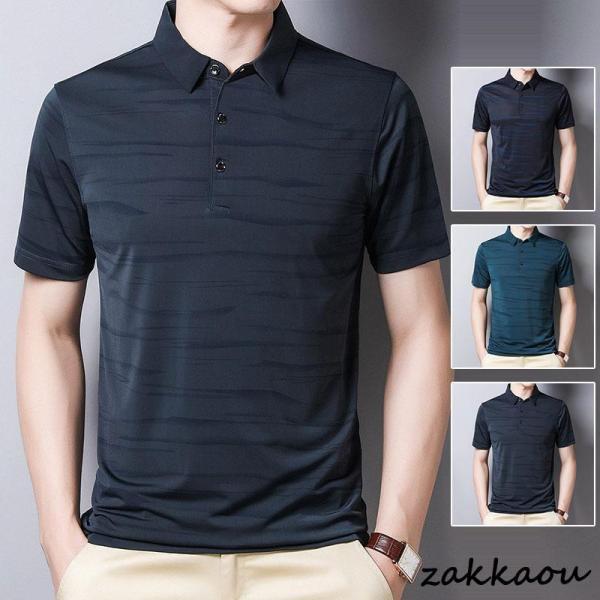 ゴルフウェア メンズ ポロシャツ 半袖シャツ 冷感 ゴルフシャツ カジュアルシャツ サマー ポロ 部屋着 夏 無地 お兄系(4.0)