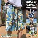 サーフパンツ メンズ 水着 男性用 ビーチパンツ ショートパンツ ハーフパンツ 夏用 花柄 速乾 海パン 海水パンツ 短パン ゆったり 五分丈
