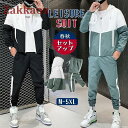 セットアップ メンズ 秋 春 ジップアップ パーカー フード付 配色 ジャージ 上下 スウェットパンツ ゴルフウェア 部屋着 ゆったり