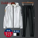 セットアップ メンズ 秋服 春物 ジップアップ パーカー ジャージ 文字 上下 スウェットパンツ ゴルフウェア 部屋着 大きいサイズ スポーツ