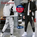 セットアップ メンズ 秋服 春物 ジップアップ パーカー 文字 ジャージ 上下 スウェットパンツ ゴルフウェア 部屋着 大きいサイズ スポーツ