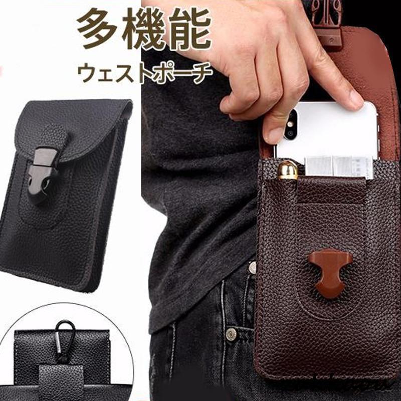 スマホバッグ ベルトポーチ スマホポーチ スマホ入れ ヒップバッグ 仕事用 PU革 ベルト掛け 多機能 携帯収納 ウェストポーチ ウエストバッグ メンズ バッグ
