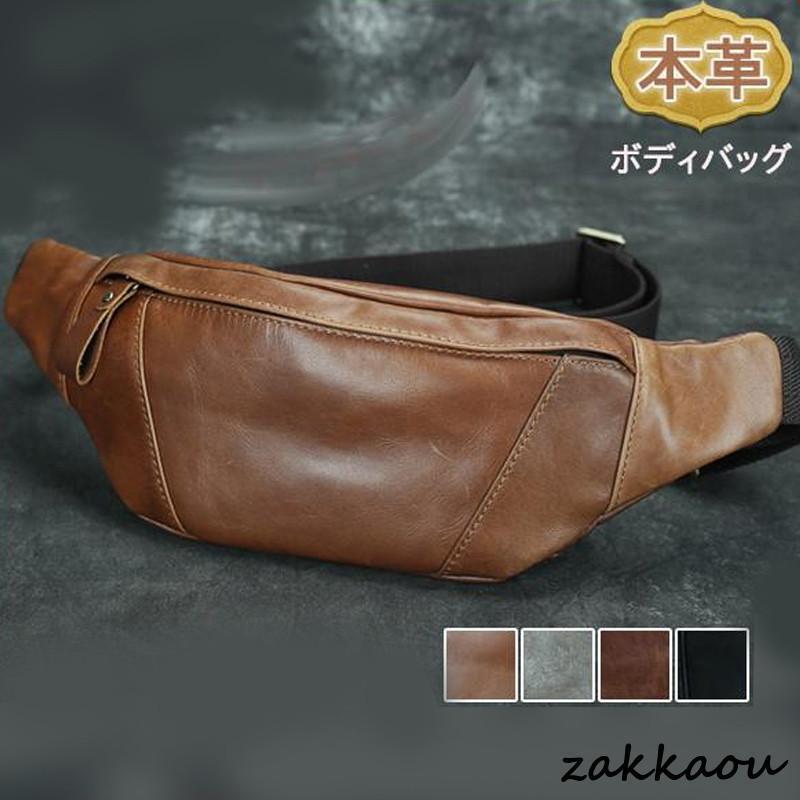 Rakuten - ボディバッグ ウエストバッグ 本革 斜めがけ 大容量 ショルダーバッグ ウエストポーチ アウトドア 鞄 通勤 コンパクト 登山 多機能 イタリア