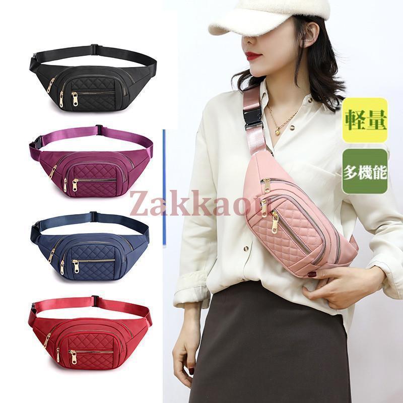 ウエストポーチ ボディバッグ レディース スマホポーチ シザーバッグ チェック模? 斜め掛け 無地 カラー配色 高級感 多機能 おしゃれ ランニング