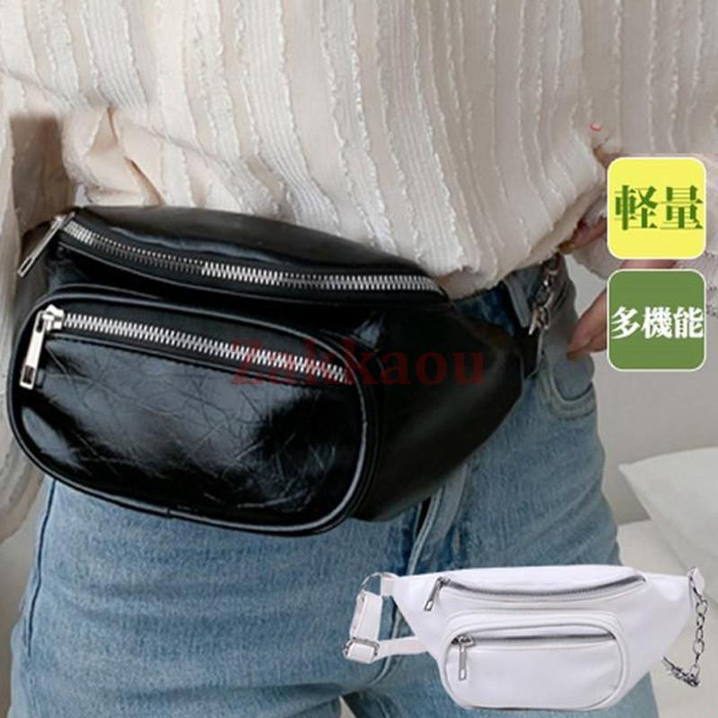 ウエストポーチ レディース ウエストバッグ ボディバッグ スマホポーチ シザーバッグ メイクポーチ 斜め掛け チェーン 無地 高級感 多機能 おしゃれ